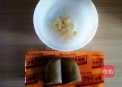 咖喱土豆牛肉汤的做法图解6