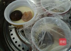 茶碗蒸的做法图解9