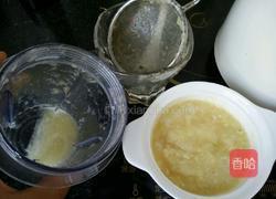 柠檬蜂蜜膏的做法图解7