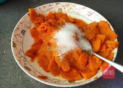 南瓜糯米糍的做法图解2