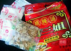 肉丸胡辣汤的做法图解1
