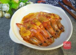 番茄烤大虾的做法图解10