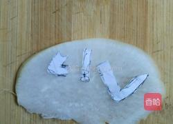 金陵十二钗之妙玉的做法图解10