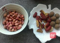 花生红枣汤的做法图解1
