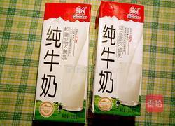 原汁原味芒果冰棒的做法图解2