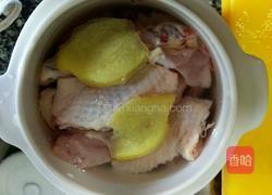 芦荟鸡汤的做法图解6