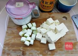 葱炒豆腐的做法图解1