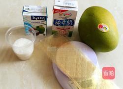 椰汁芒果糕的做法图解1