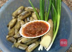 麻辣葱油蛏子的做法图解1
