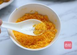 咸鸭蛋黄炒南瓜的做法图解4