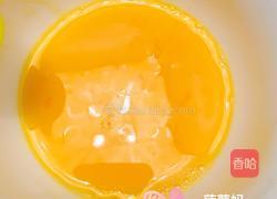 榴莲酥的做法图解6