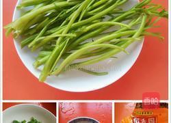 豆豉空心菜梗的做法图解1