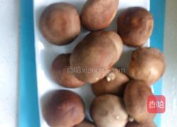 椒盐香菇的做法图解1