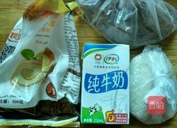 猫耳朵的做法图解1