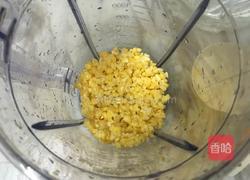 玉米南瓜汁的做法图解4