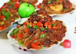 蒜蓉扇贝的做法图解16