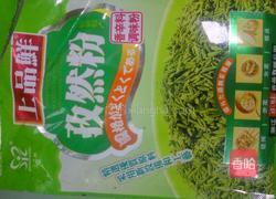 孜然虾的做法图解6