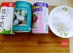 果肉椰汁糕的做法图解2
