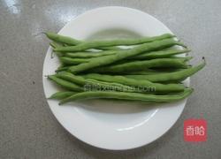 家常四季豆的做法图解1