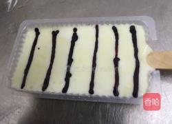 蓝莓奶油雪糕的做法图解5
