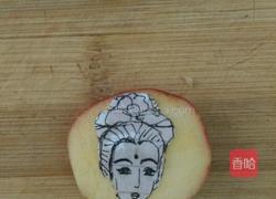 金陵十二钗之元春的做法图解3