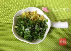 凉拌松花蛋 简易菜的做法图解2