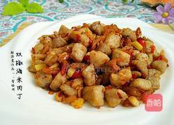 双椒海米肉丁的做法图解14