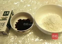 原味珍珠奶茶的做法图解1