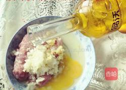 鲜肉月饼的做法图解2