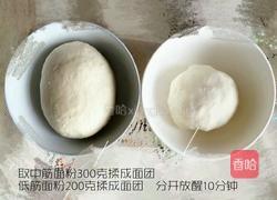 鲜肉月饼的做法图解3