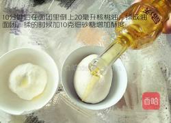 鲜肉月饼的做法图解4