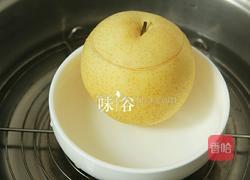 川贝母炖雪梨的做法图解5