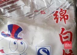 挂糖地瓜的做法图解7