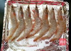 盐焗北极鲜虾的做法图解2