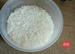 米茶的做法图解1