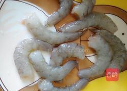 菠萝虾的做法图解2