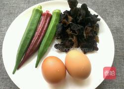 黑木耳秋葵炒鸡蛋的做法图解1