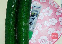 芥末黄瓜的做法图解1