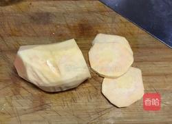 芋圆的做法图解1