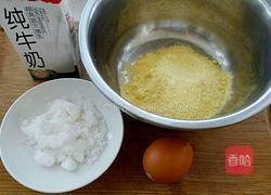玉米煎饼的做法图解1