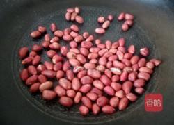 酸甜花生米的做法图解2