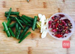 干锅蔬菜的做法图解1