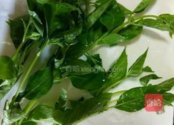 罗勒蒸芋头的做法图解1