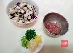 茄丁肉沫的做法图解1