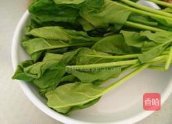菠菜水饺的做法图解1