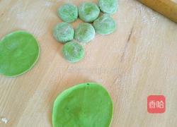 菠菜水饺的做法图解10