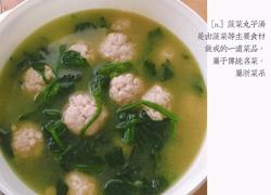 食材菜谱图