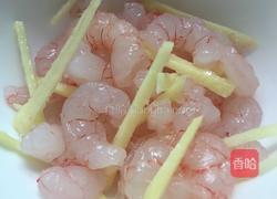 芦笋虾仁羊肚菌的做法图解1