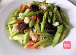 芦笋虾仁羊肚菌的做法图解9