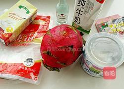 红肉火龙果慕斯的做法图解1